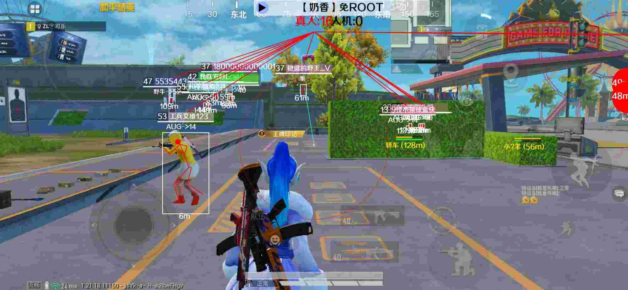 和平精英辅助《布丁》改名《奶香》依旧稳定中 - 少云解说和平精英遭遇外挂辅助预览图